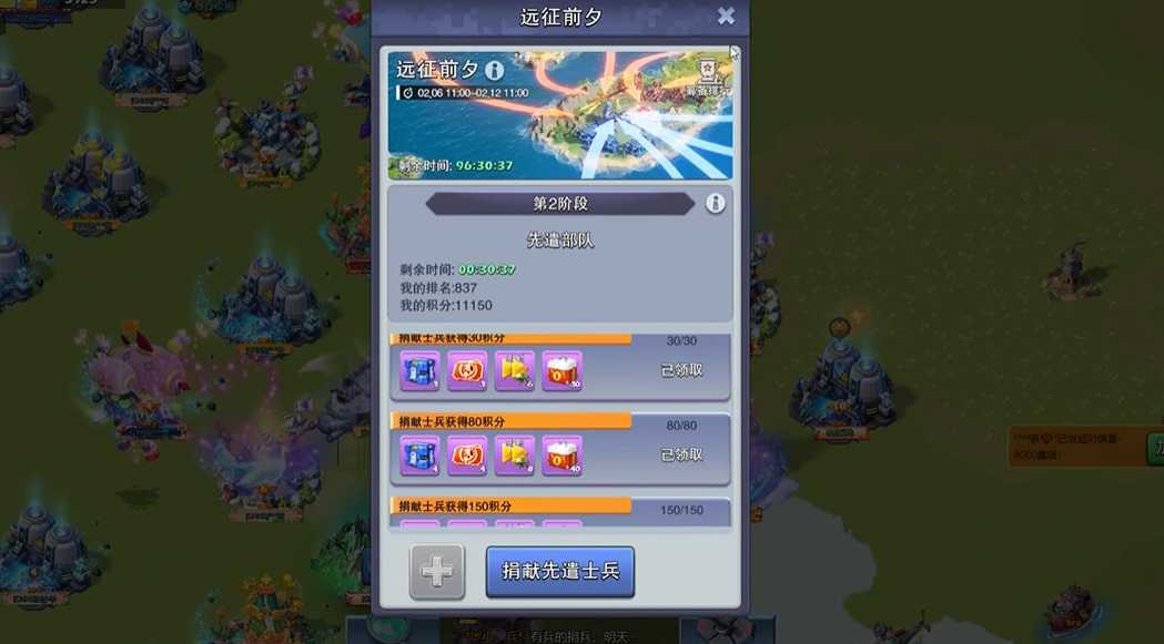 口袋奇兵怎么收兵