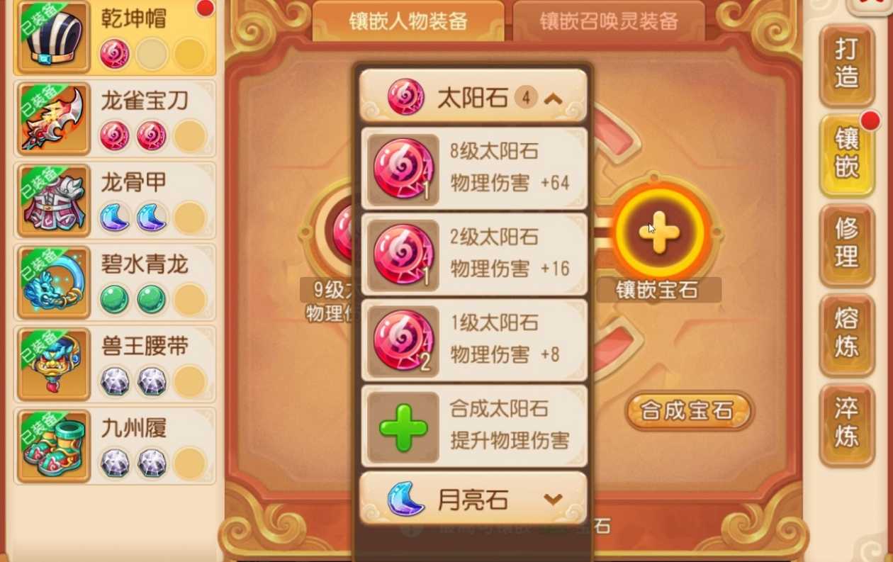 梦幻西游手游河豚有什么用 梦幻西游手游河豚有什么用