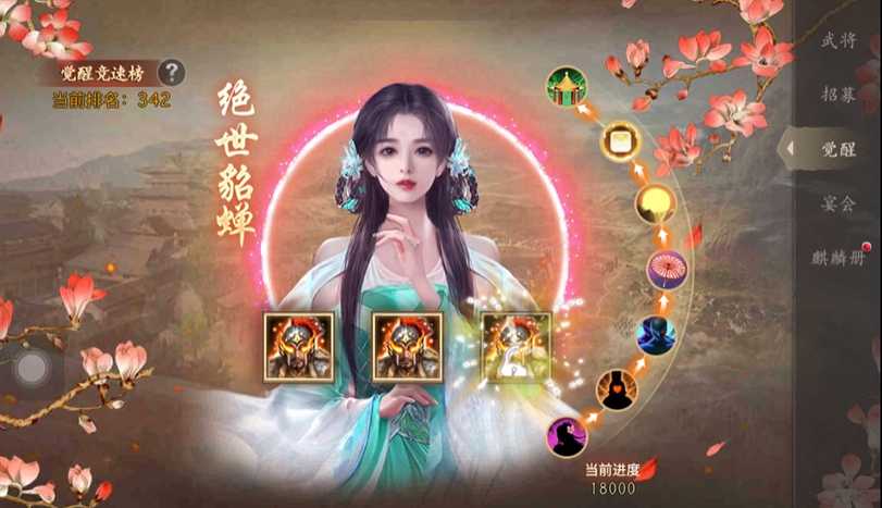 攻城掠地英雄觉醒三围是什么 攻城掠地英雄觉醒三围是什么