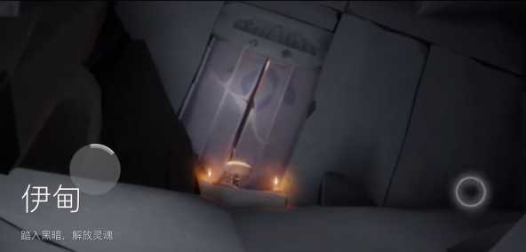 光遇戴矮人面具怎么飞伊甸 光遇戴矮人面具怎么飞伊甸