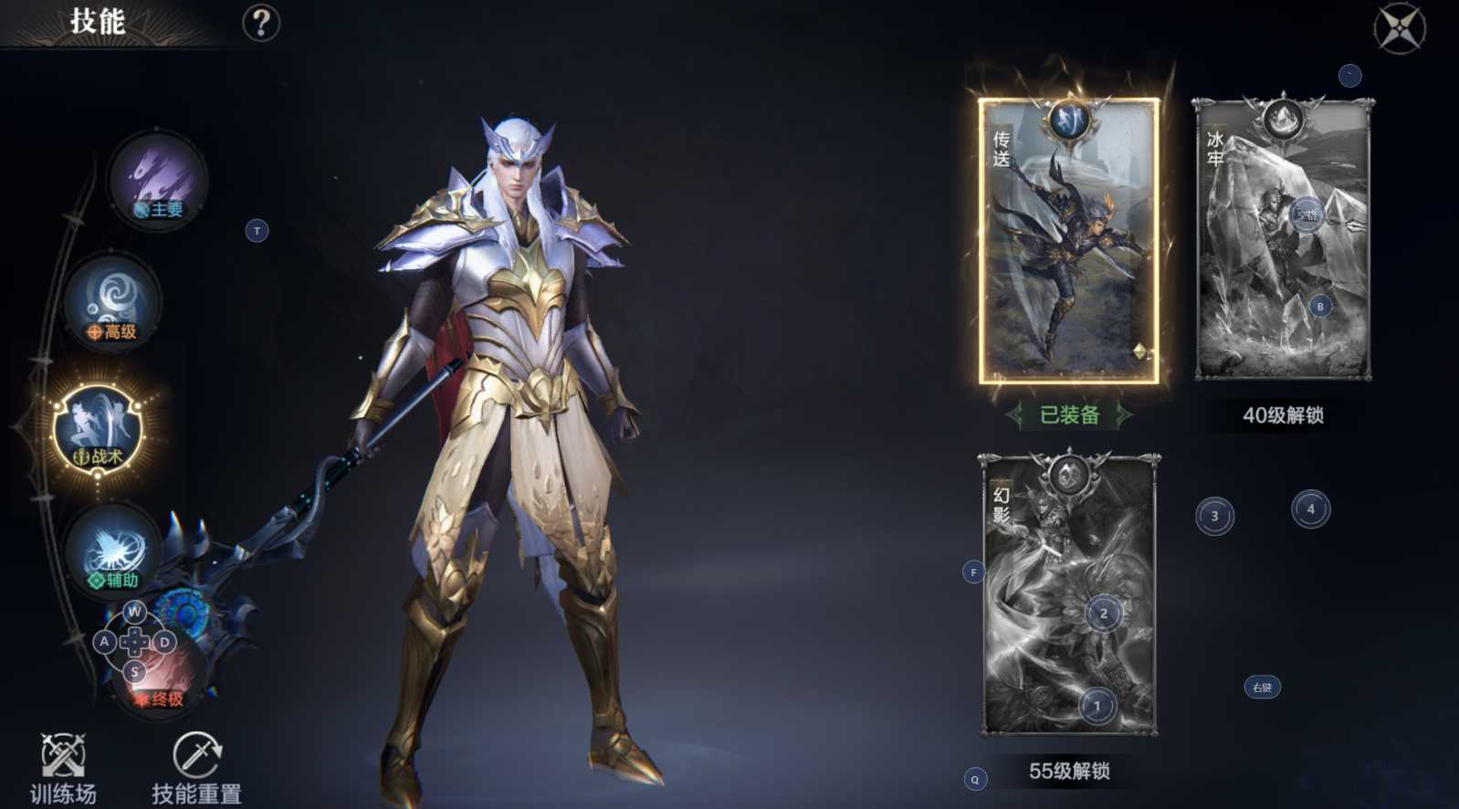 黑暗之潮契约法师哪个流派好