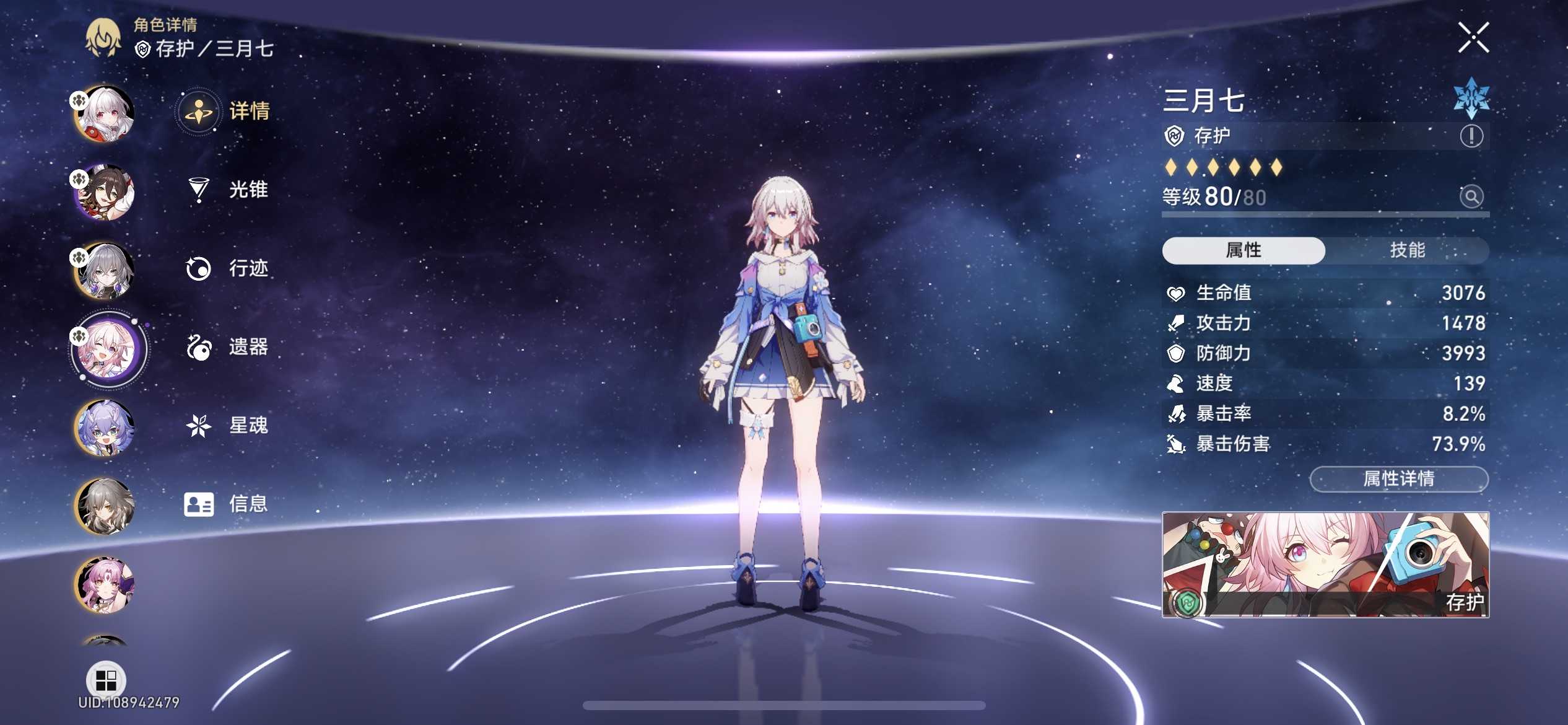 崩坏星穹铁道新手怎么玩