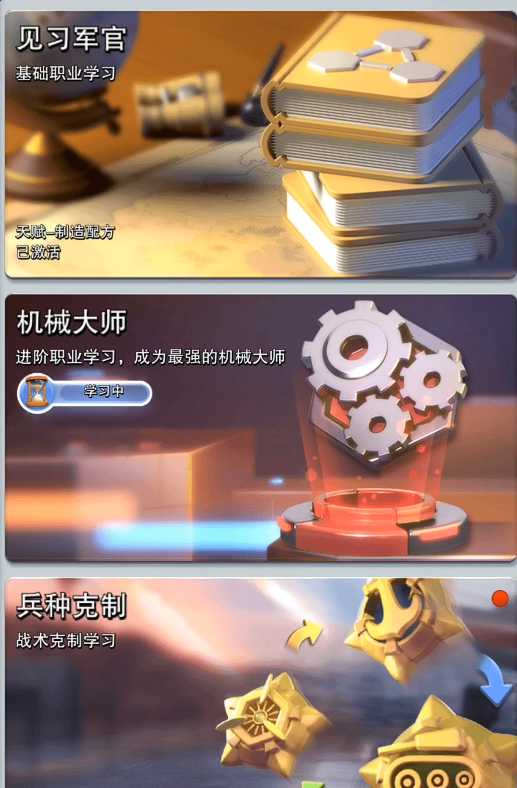 口袋奇兵不氪金玩什么职业 口袋奇兵不氪金玩什么职业