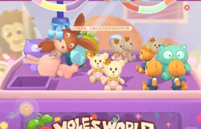 摩尔庄园娃娃机粉兔子怎么抓 摩尔庄园娃娃机粉兔子怎么抓