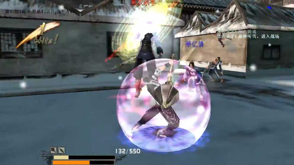 流星蝴蝶剑使用的武器是什么