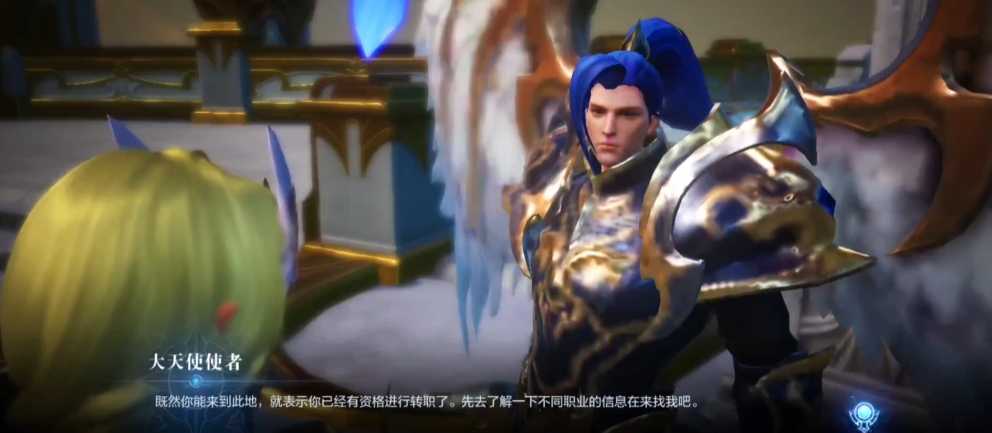 全民奇迹转职有什么用