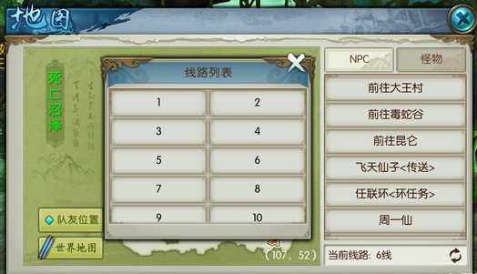 诛仙手游稀有冰焰熊怎么加点 诛仙手游稀有冰焰熊怎么加点