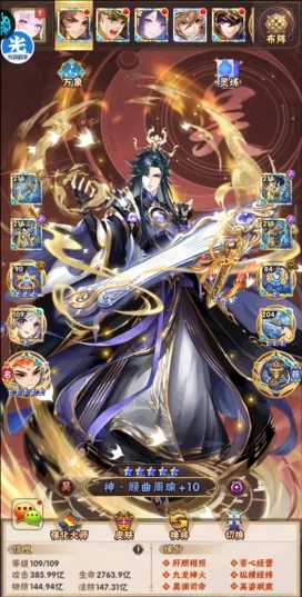 少年三国志周瑜前期有什么阵容 少年三国志周瑜前期有什么阵容