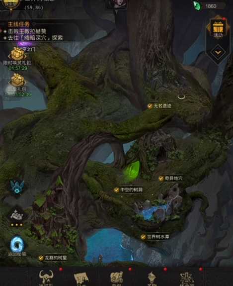 地下城堡3无名遗迹怎么过 地下城堡3无名遗迹怎么过