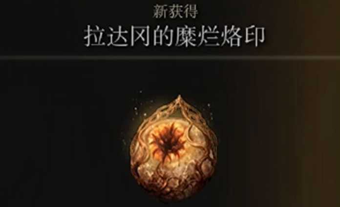 艾尔登法环信仰战士怎么加点