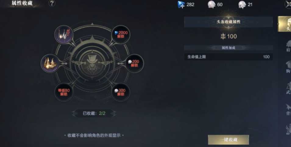 黑暗之潮战士带什么技能