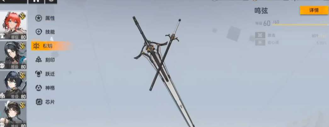 深空之眼自选a级角色选哪个