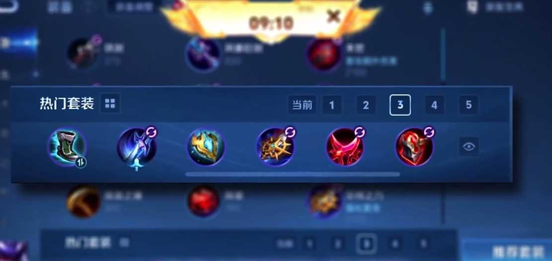 王者荣耀马超solo怎么出装 王者荣耀马超solo怎么出装