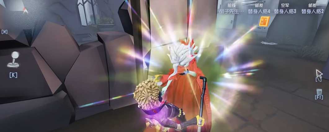 第五人格前锋如何玩