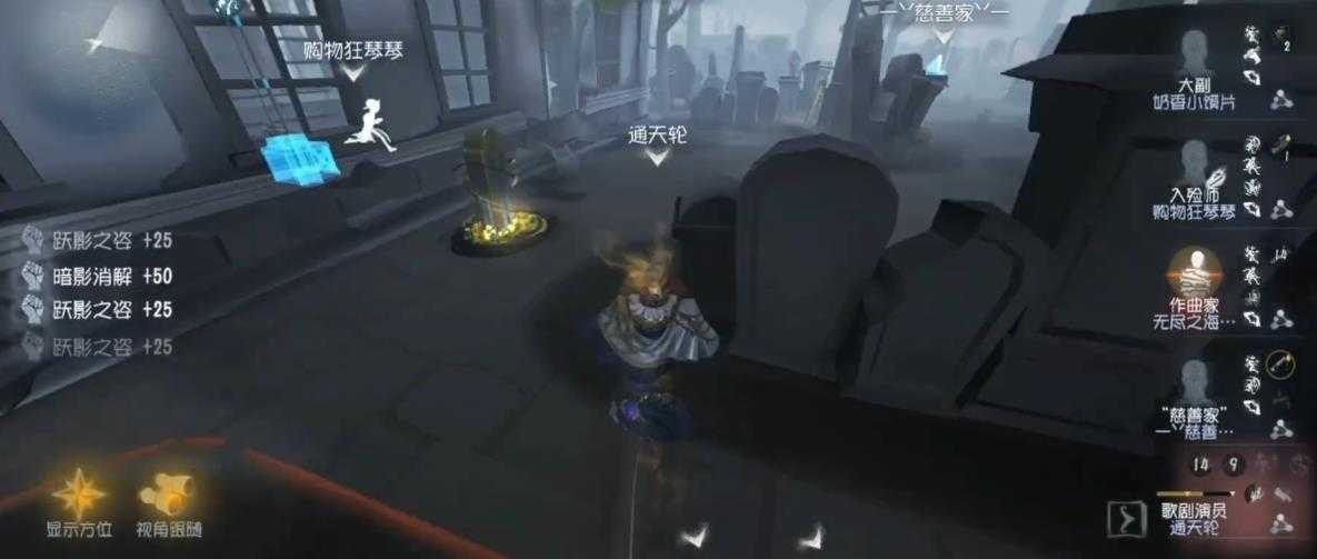 第五人格怎么赚更多线索