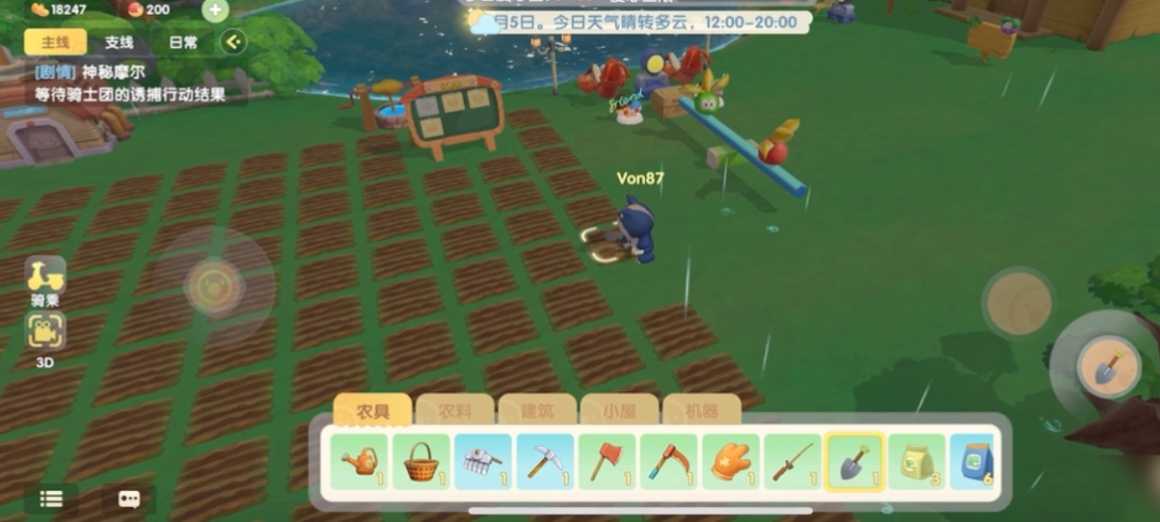 摩尔庄园耙地耙多了怎么复原 摩尔庄园耙地耙多了怎么复原