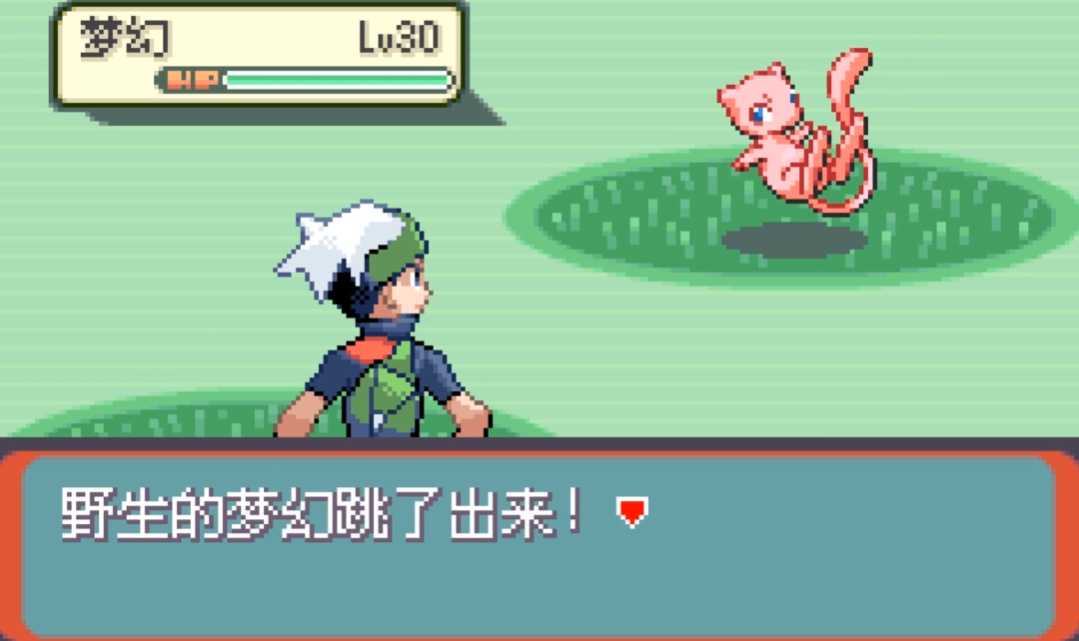 口袋妖怪火红梦幻怎么获得 口袋妖怪火红梦幻怎么获得