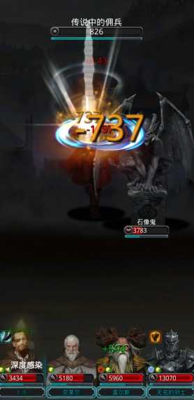 地下城堡2燧火之衣哪里用