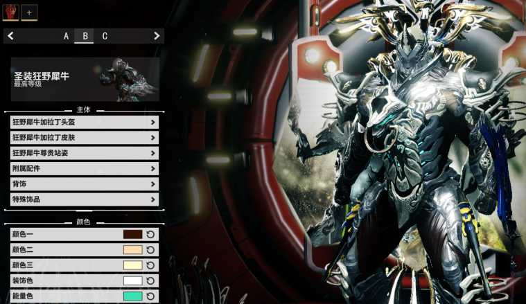 星际战甲前期必备战甲有什么推荐 星际战甲前期必备战甲有什么推荐