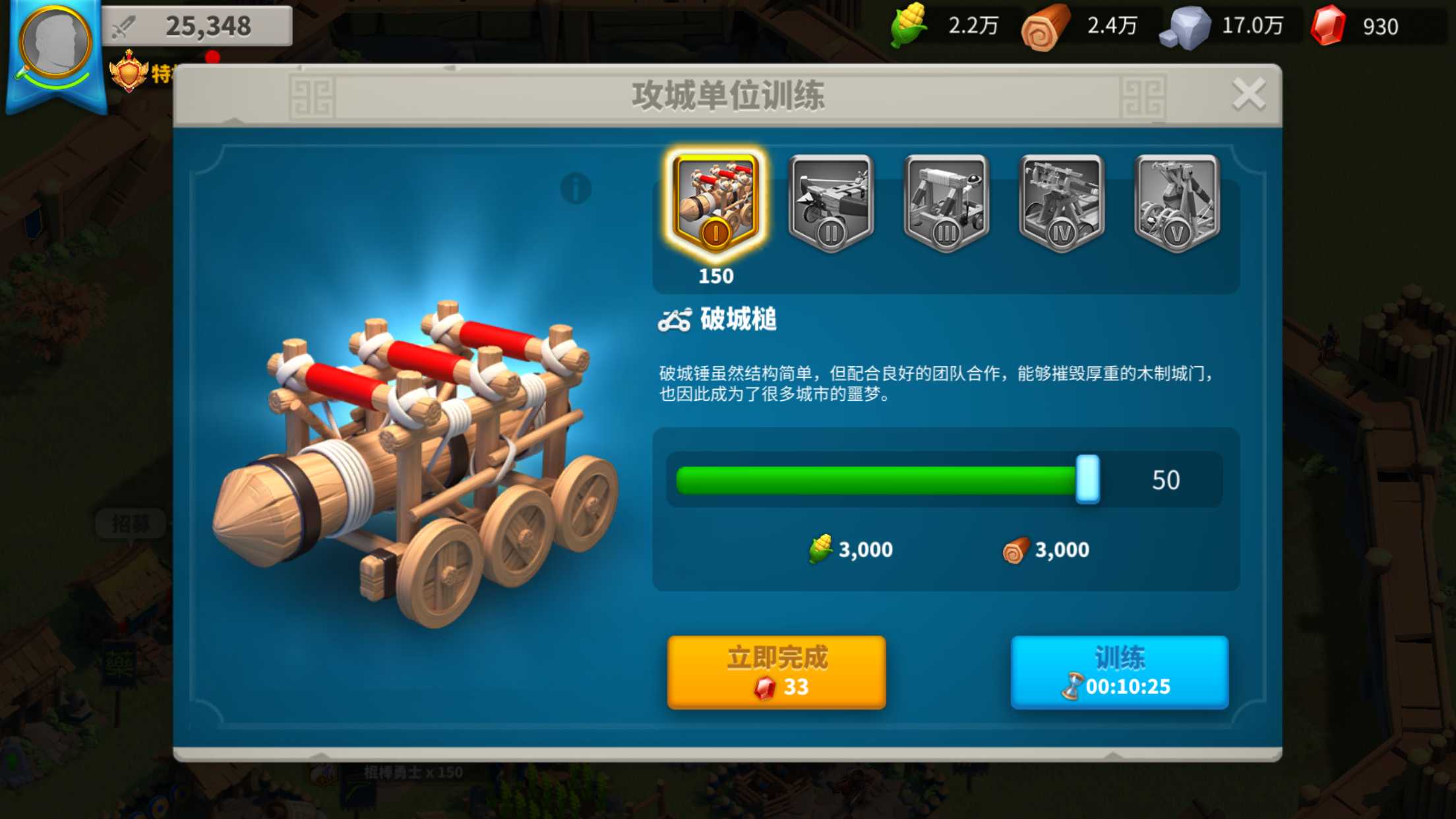 万国觉醒城墙耐久度怎么掉