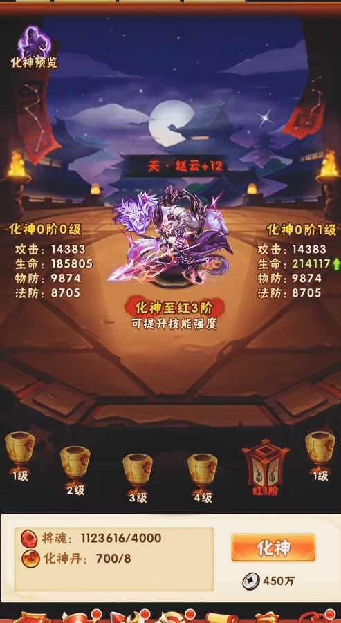 少年三国志蜀国新手推荐什么阵容 少年三国志蜀国新手推荐什么阵容