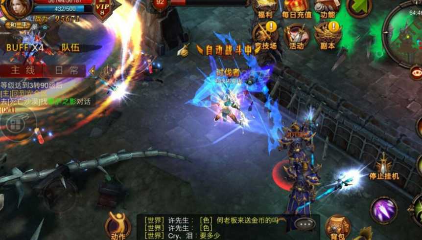 全民奇迹召唤师怎么出 全民奇迹召唤师怎么出