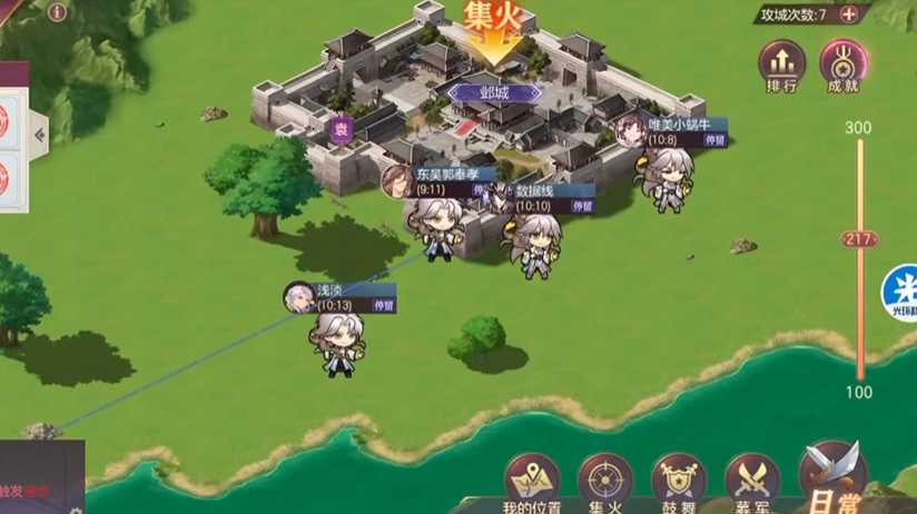 三国志幻想大陆官渡之战怎么玩 三国志幻想大陆官渡之战怎么玩