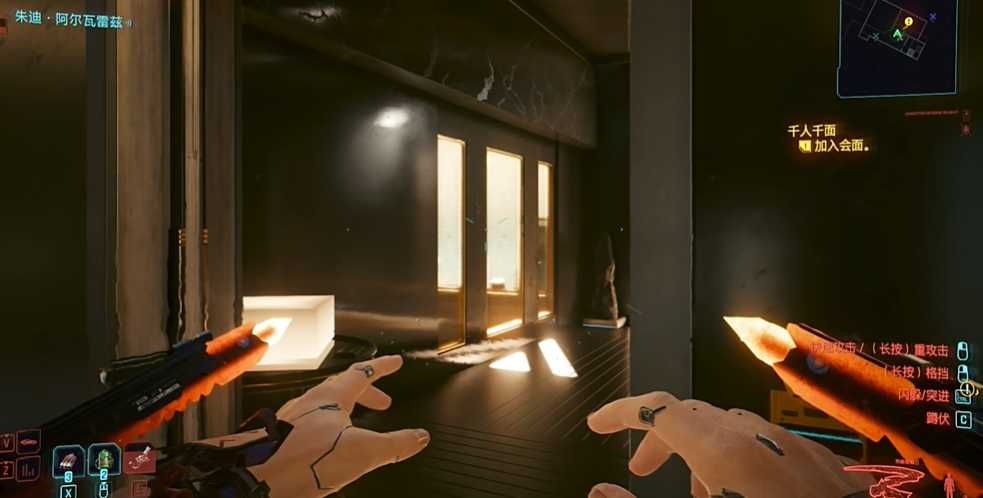 赛博朋克2077千人千面怎么选