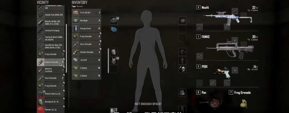 绝地求生如何快速搜寻装备 绝地求生如何快速搜寻装备