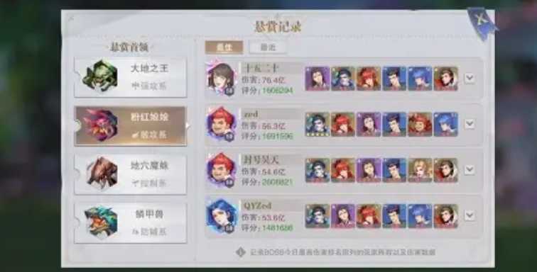斗罗大陆魂师对决如何快速刷魂骨