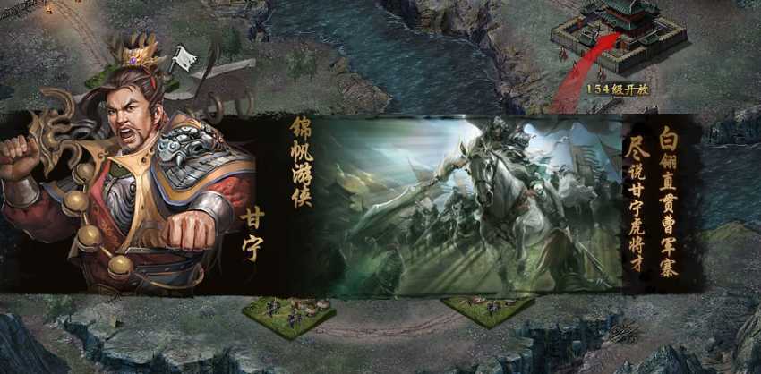 攻城掠地甘宁觉醒能得到什么 攻城掠地甘宁觉醒能得到什么