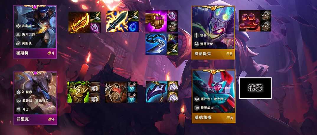 金铲铲之战源计划卡牌阵容怎么玩