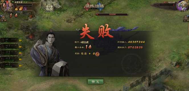 攻城掠地战兽试炼开启条件是什么