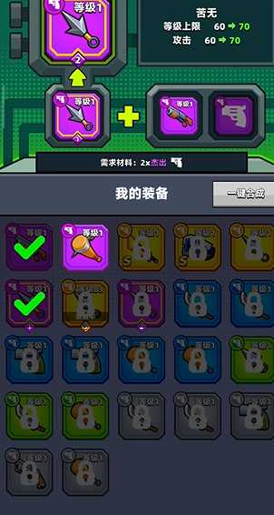 弹壳特攻队主武器哪个厉害 弹壳特攻队主武器哪个厉害