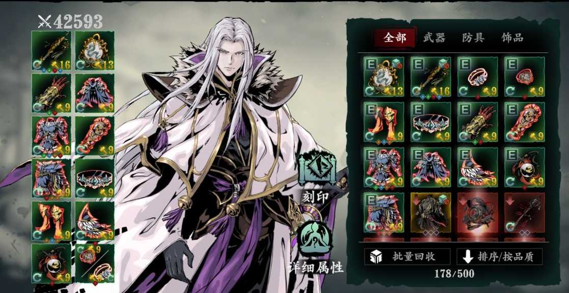 影之刃3混沌法裤怎么获得 影之刃3混沌法裤怎么获得