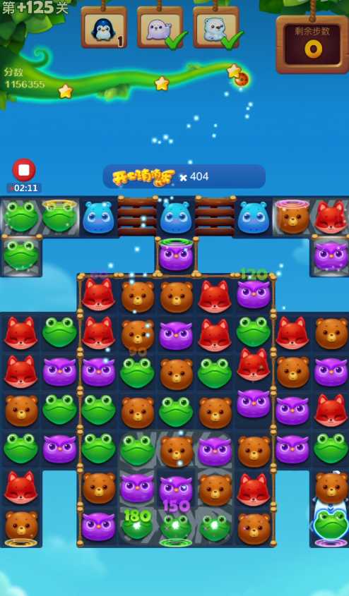 开心消消乐精英关125关怎么过 开心消消乐精英关125关怎么过