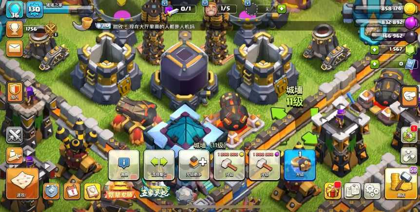 部落冲突城邦怎么打城墙