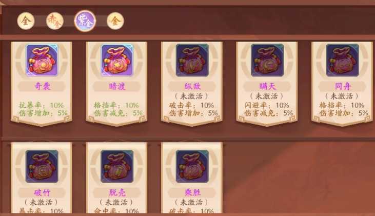 少年三国志2公孙瓒推荐什么锦囊