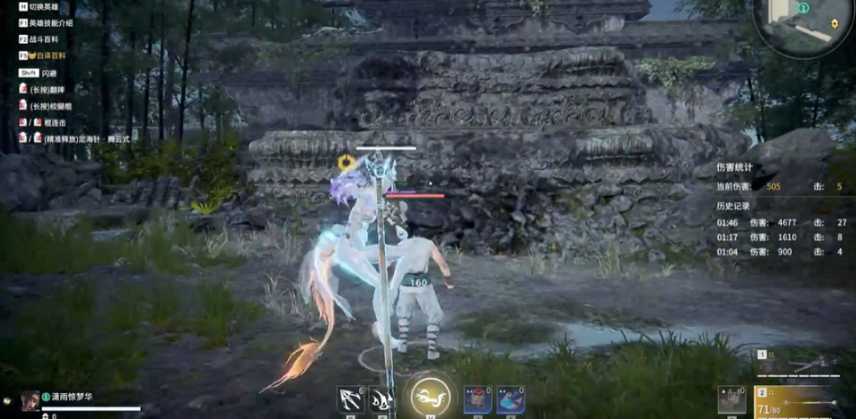 永劫无间腾云式怎么放