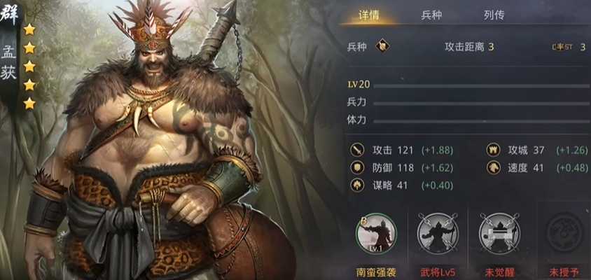 率土之滨马超孟获怎么练级快 率土之滨马超孟获怎么练级快