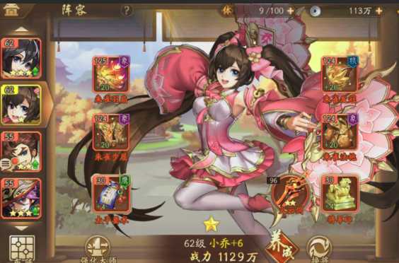 少年三国志2赤金1阵容怎么玩 少年三国志2赤金1阵容怎么玩