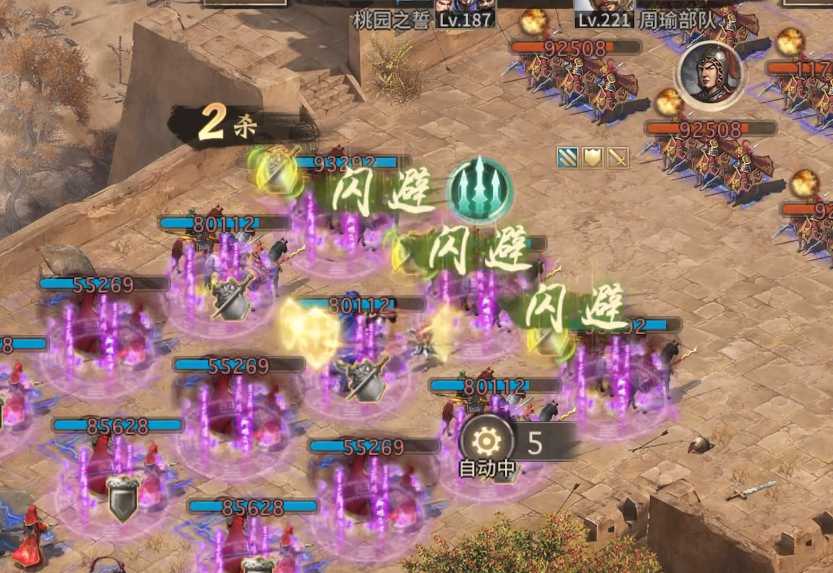 攻城掠地221副本怎么打