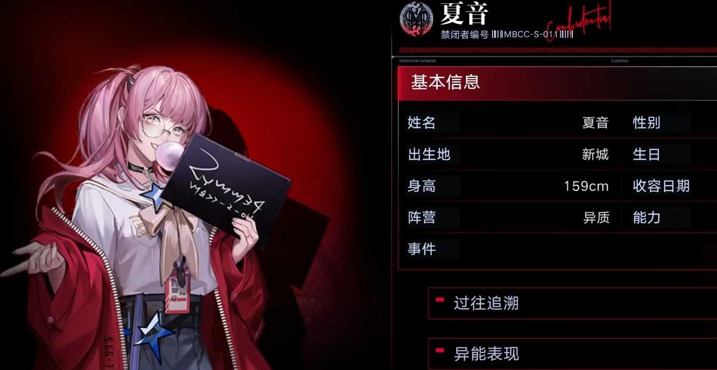 无期迷途普通卡什么用
