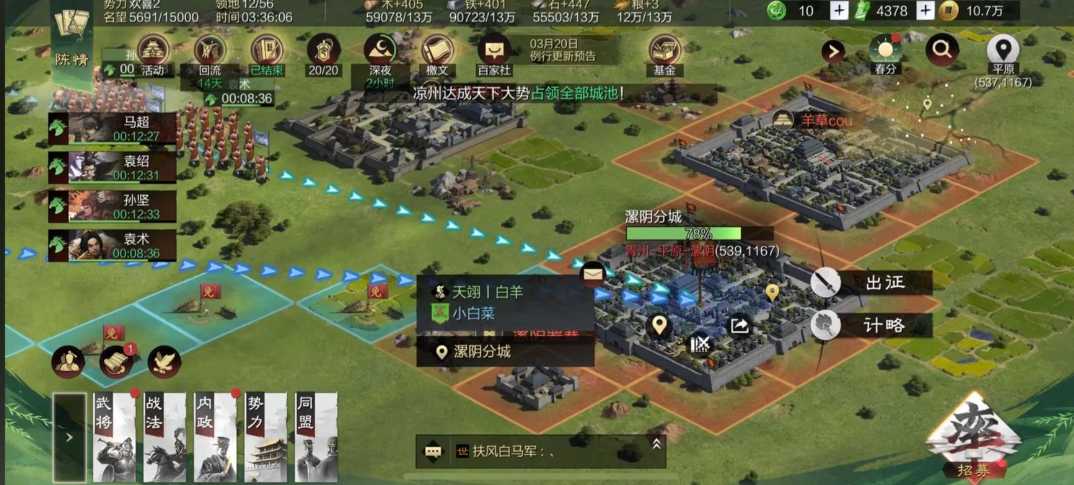 率土之滨怎么打空地