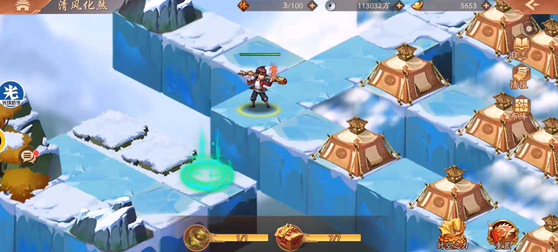 少年三国志2镇魂怎么玩