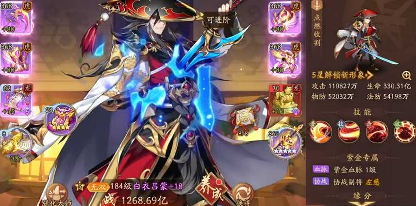 少年三国志2赤金将甘宁有什么阵容 少年三国志2赤金将甘宁有什么阵容