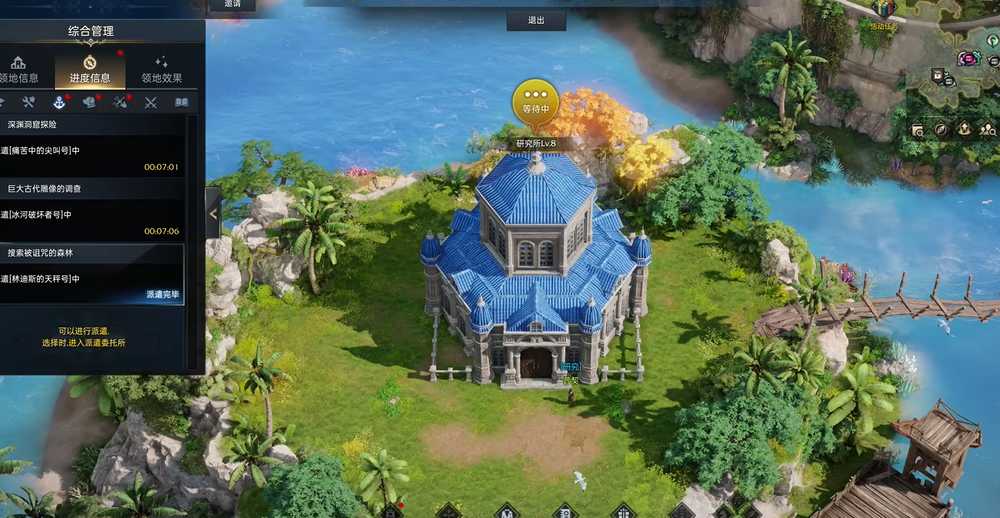 失落的方舟家园有什么用