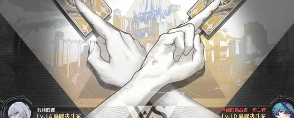 鸣潮激战布兰特怎么打