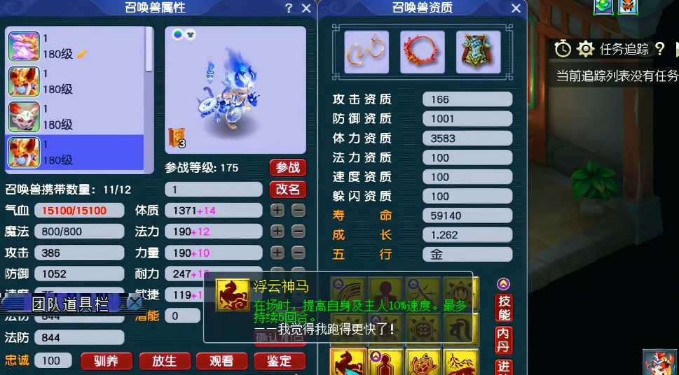 梦幻西游5开泪妖打什么大法 梦幻西游5开泪妖打什么大法