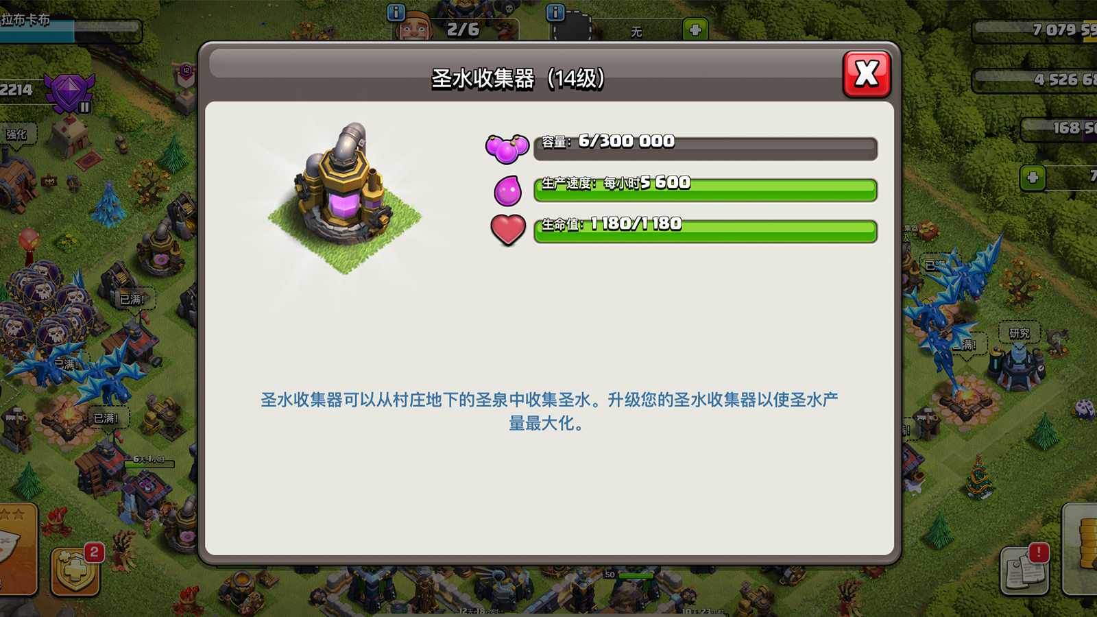 部落冲突资源摆在哪